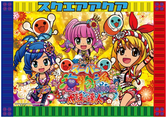 スクエア アクアの最新情報画像