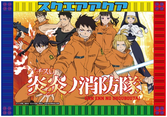 スクエア アクアの最新情報画像