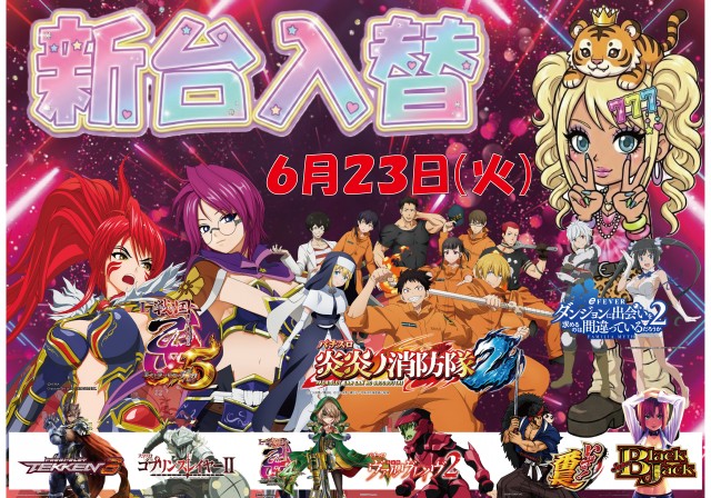スクエア アクアの最新情報画像