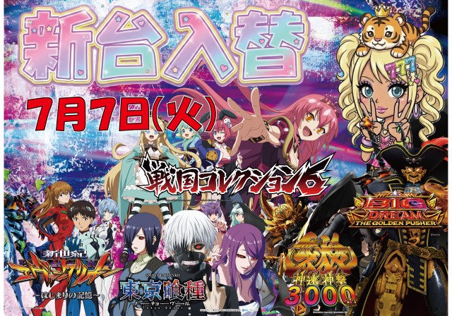 スクエア アクアの最新情報画像