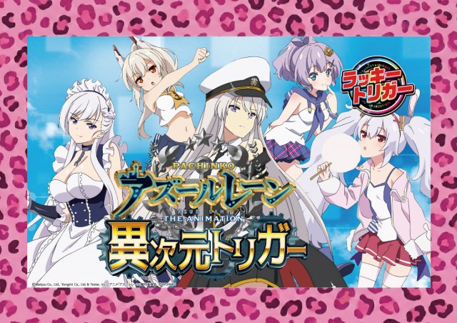 スクエア アクアの最新情報画像