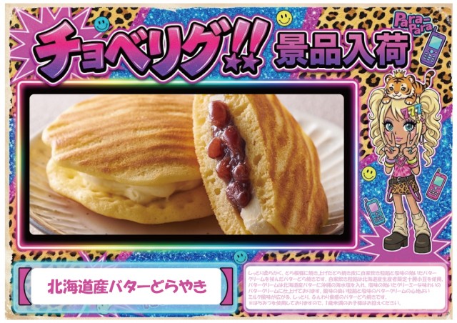 スクエア アクアの最新情報画像