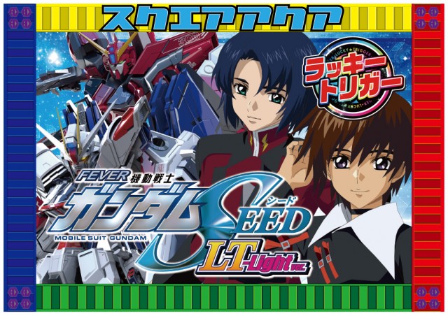 スクエア アクアの最新情報画像