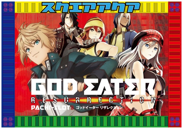 スクエア アクアの最新情報画像