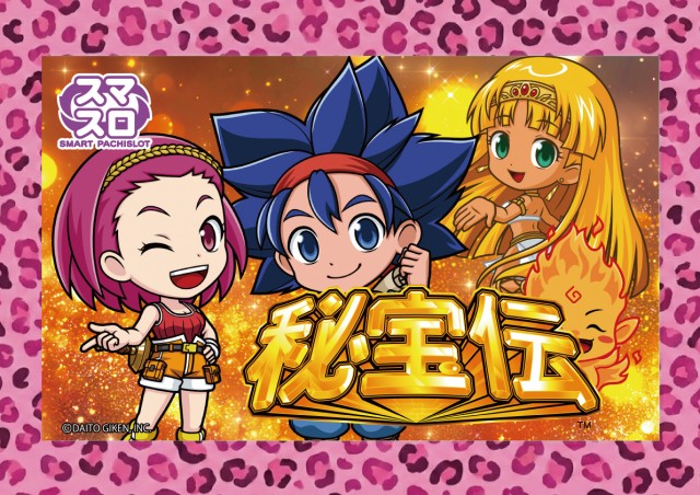 スクエア アクアの最新情報画像