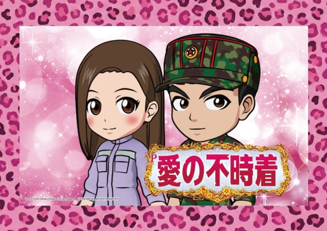 スクエア アクアの最新情報画像