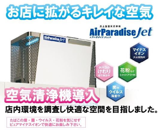 スクエア アクアの最新情報画像