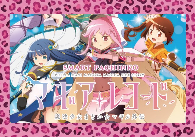 スクエア アクアの最新情報画像