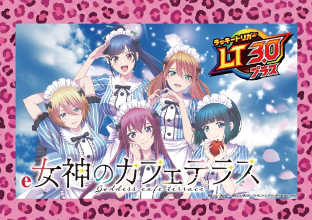 スクエア アクアの最新情報画像