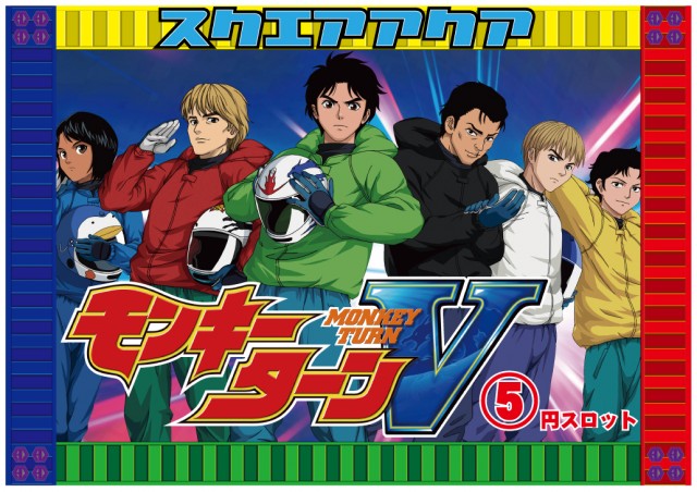 スクエア アクアの最新情報画像