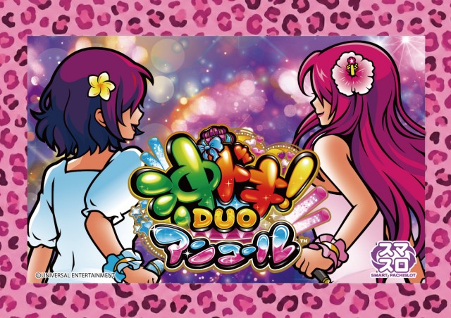 スクエア アクアの最新情報画像