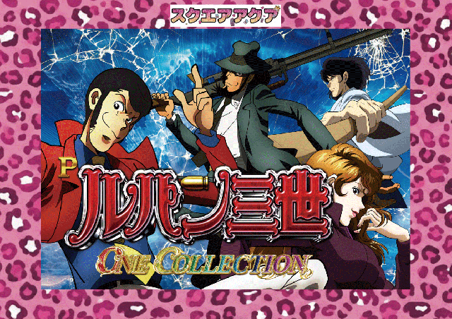 スクエア アクアの最新情報画像