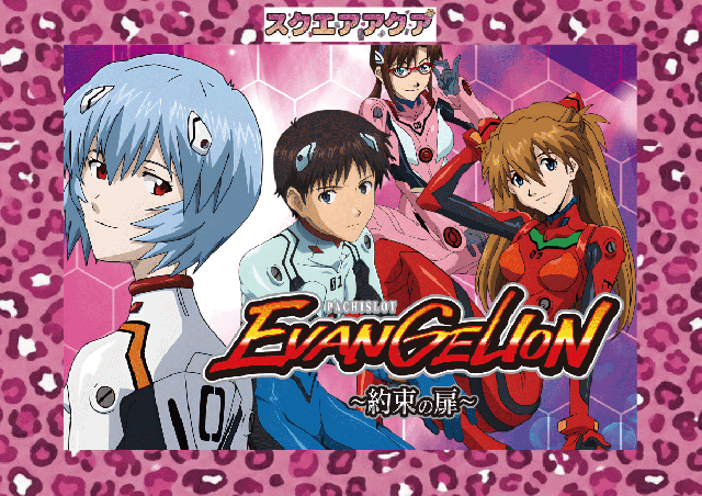 スクエア アクアの最新情報画像