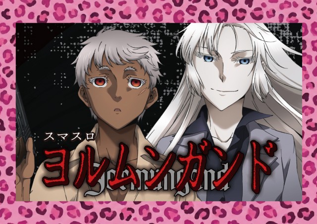 スクエア アクアの最新情報画像