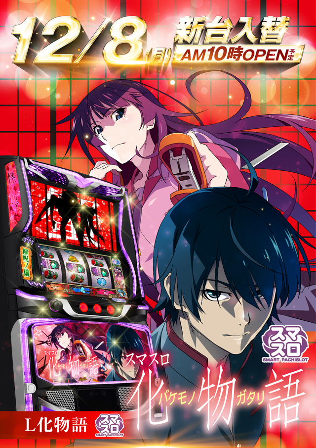 ドラゴン堅田の最新情報画像