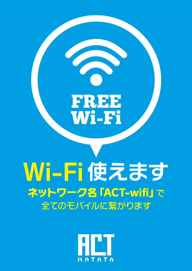 ドラゴン堅田の最新情報画像