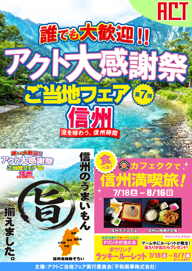 ドラゴン堅田の最新情報画像