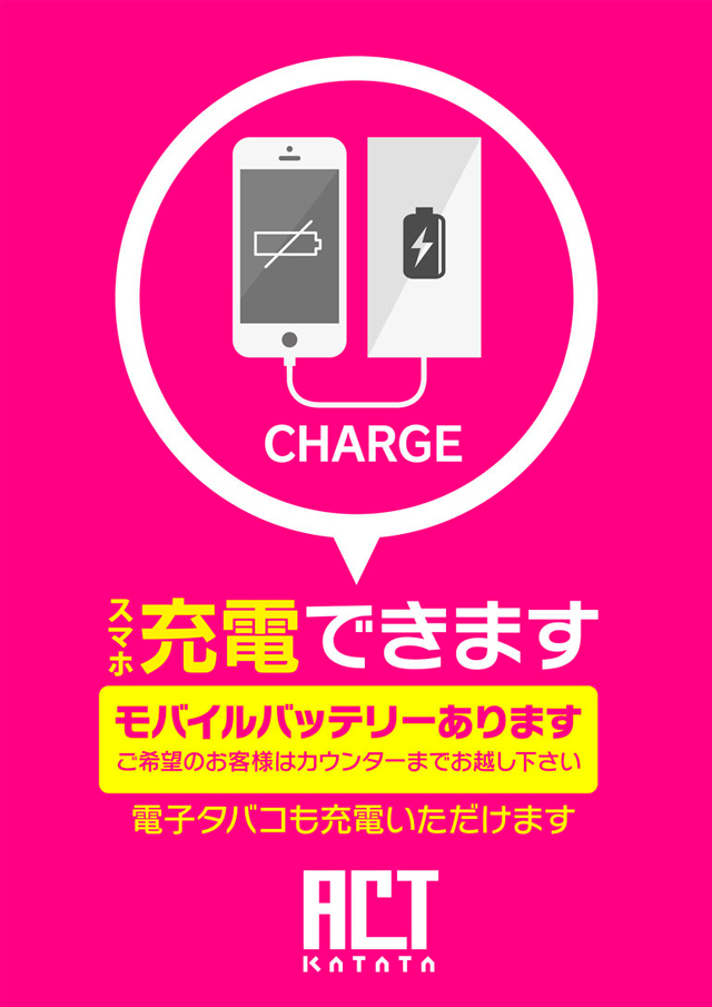 ドラゴン堅田の最新情報画像