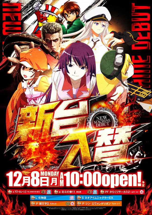 レークプラザの最新情報画像