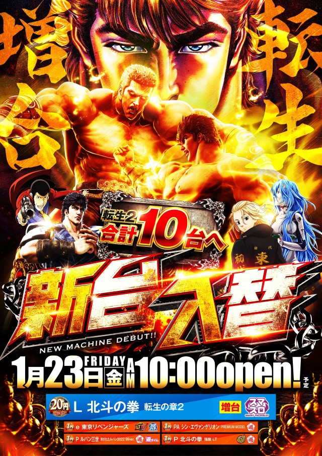 レークプラザの最新情報画像