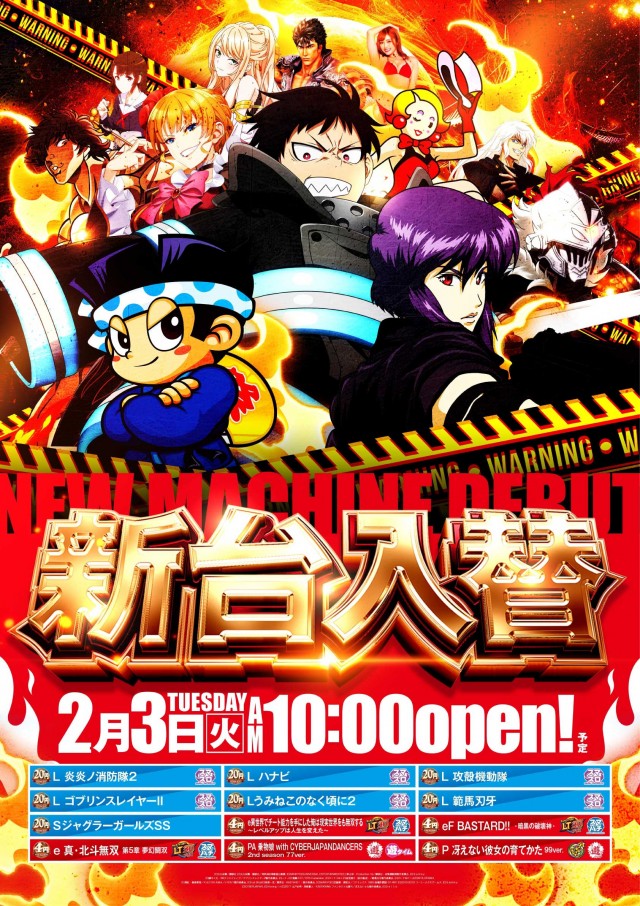 レークプラザの最新情報画像