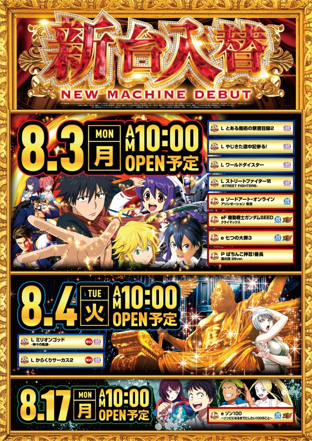 レークプラザの最新情報画像