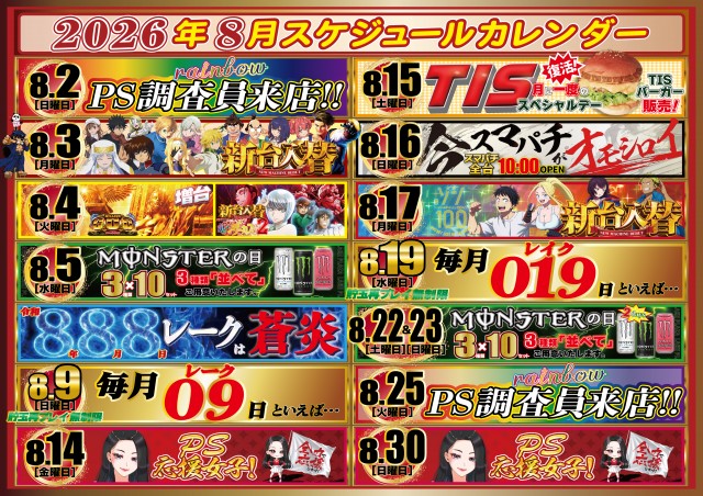 レークプラザの最新情報画像