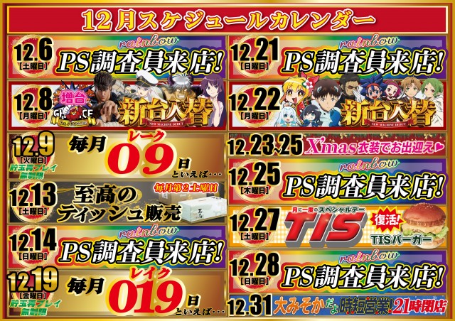 レークプラザの最新情報画像