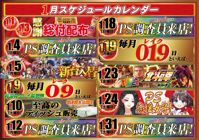 レークプラザの最新情報画像