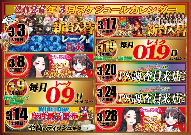 レークプラザの最新情報画像