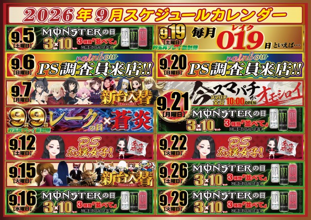 レークプラザの最新情報画像