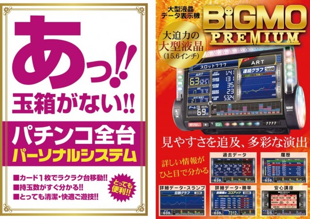 レークプラザの最新情報画像