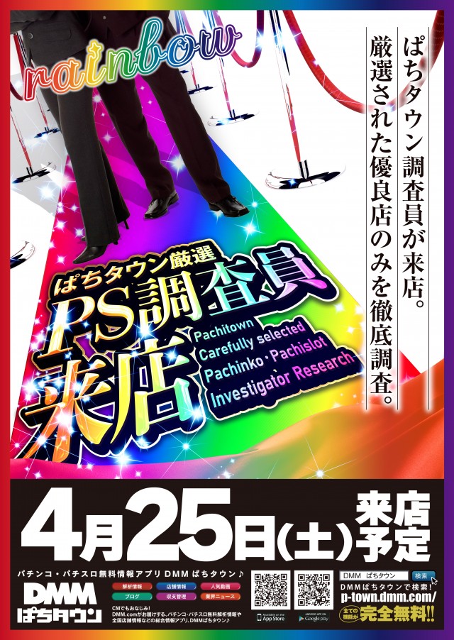 レークプラザの最新情報画像