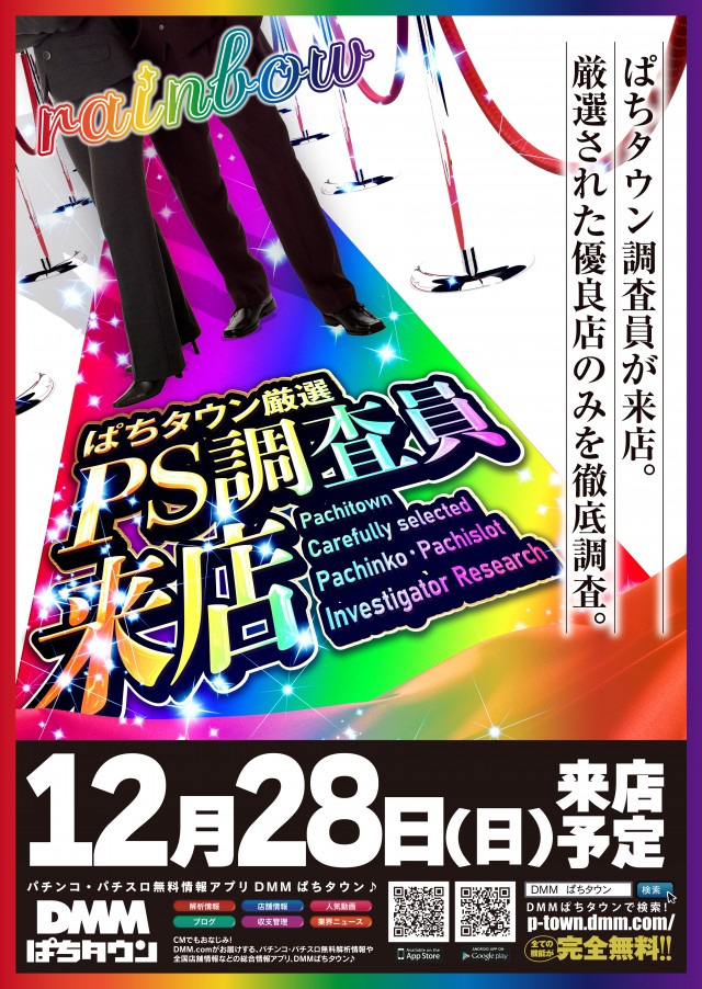 レークプラザの最新情報画像