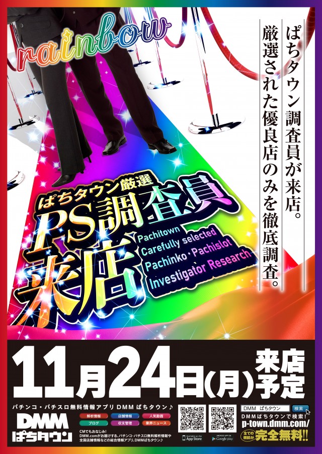 レークプラザの最新情報画像