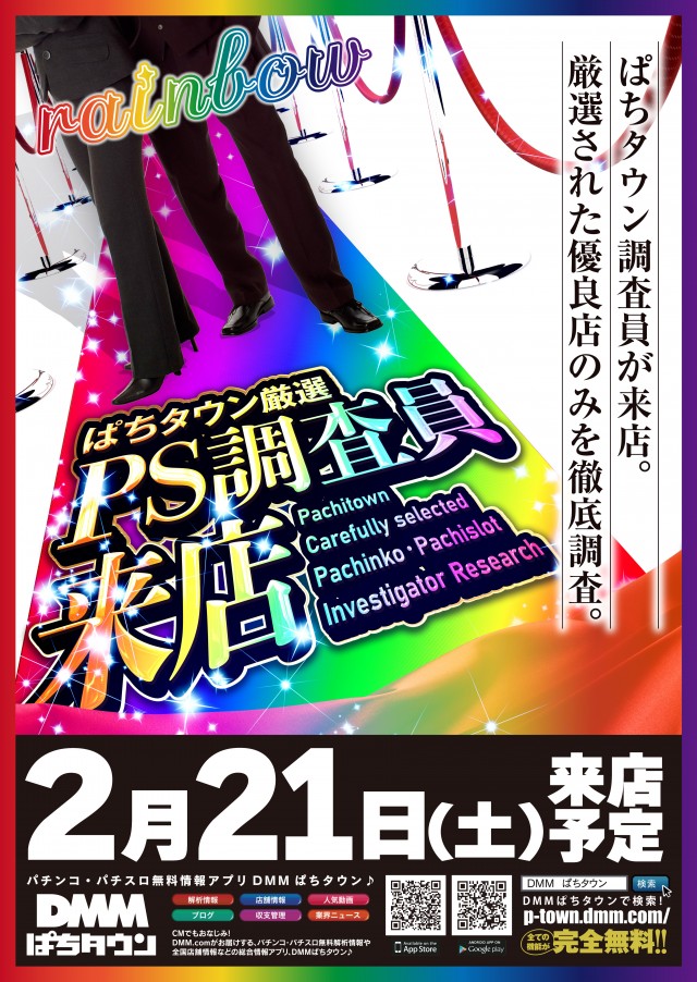 レークプラザの最新情報画像