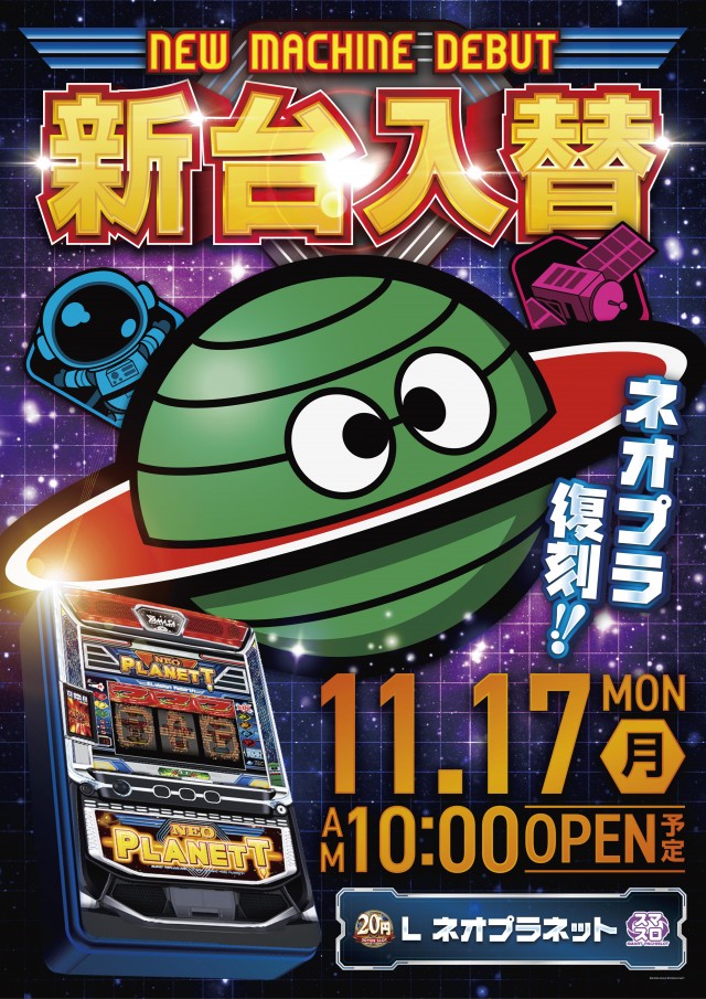 レークプラザの最新情報画像