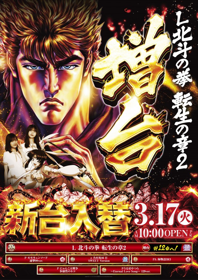 レークプラザの最新情報画像