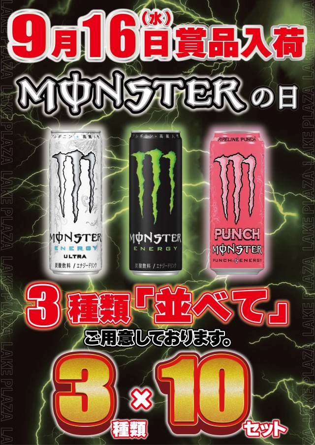 レークプラザの最新情報画像