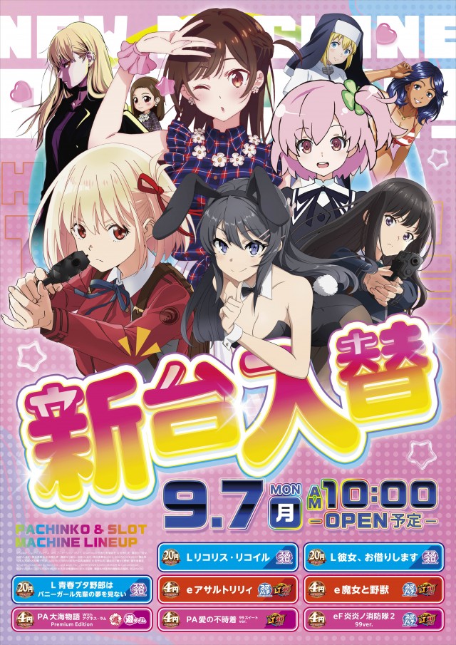 レークプラザの最新情報画像