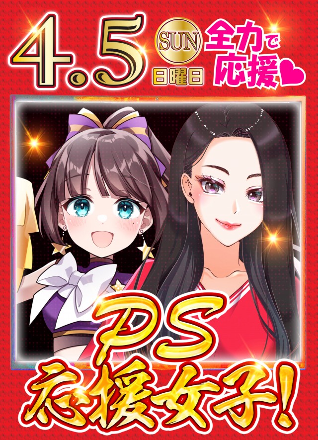 レークプラザの最新情報画像