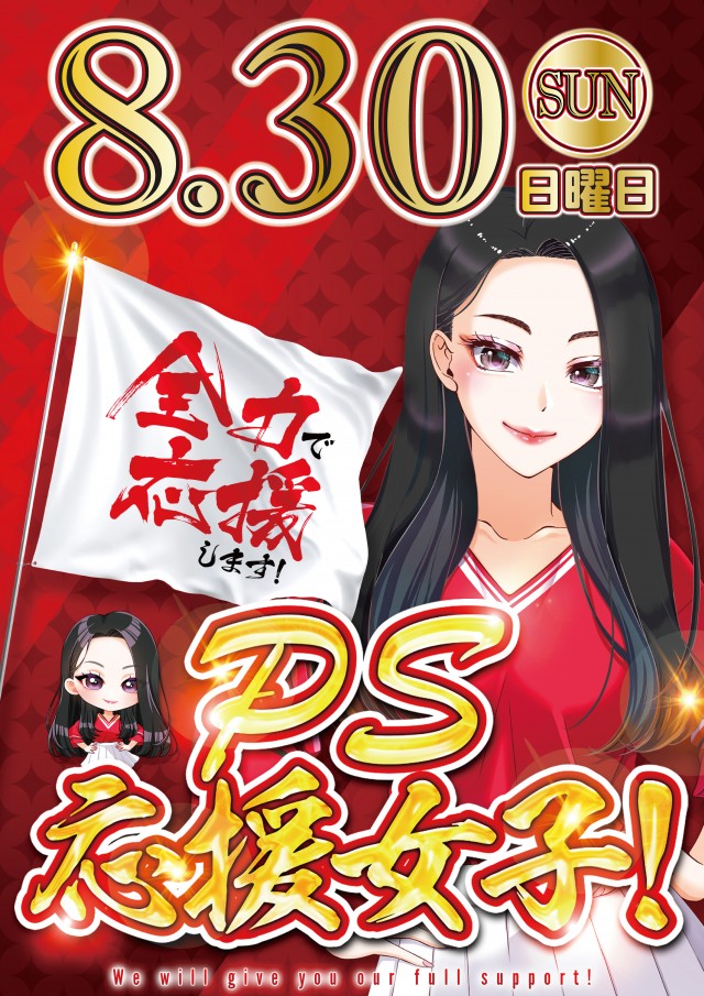レークプラザの最新情報画像
