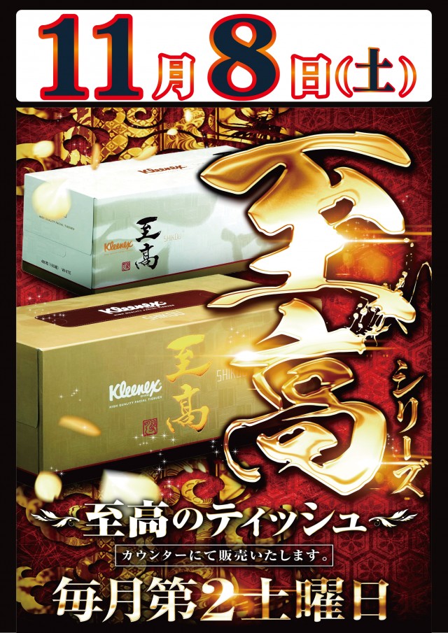 レークプラザの最新情報画像