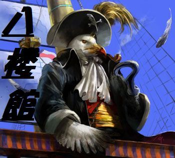 八楼館の最新情報画像