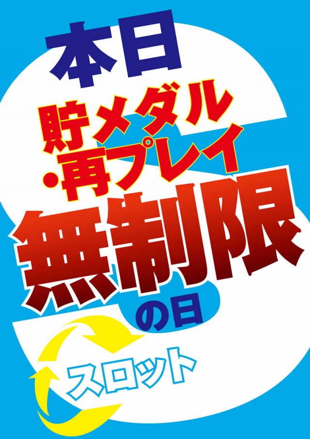 八楼館の最新情報画像