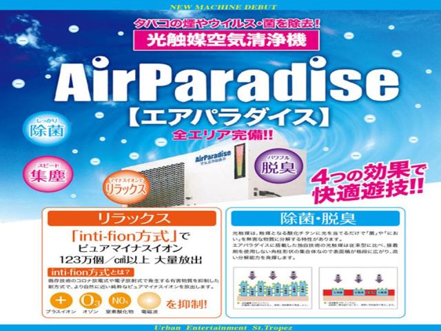 八楼館の最新情報画像