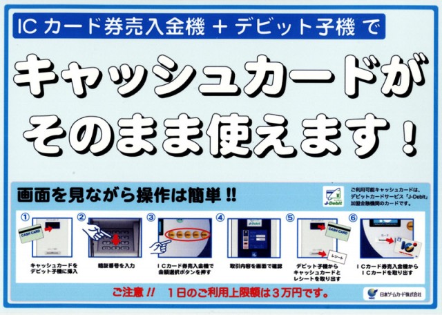 八楼館の最新情報画像