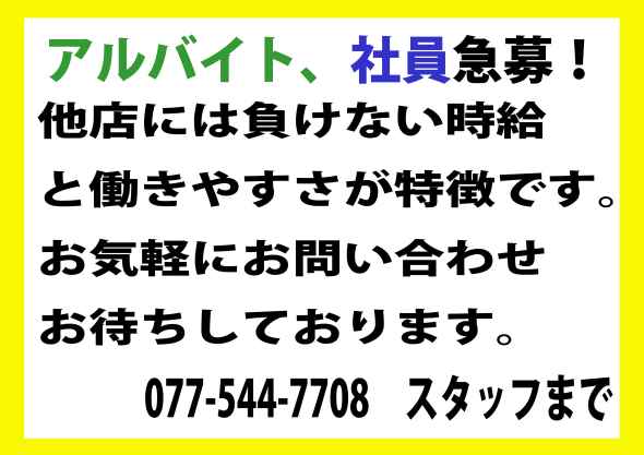 八楼館の最新情報画像