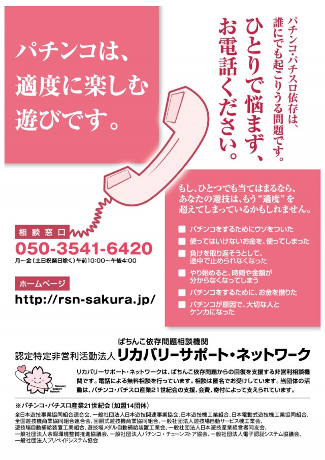 八楼館の最新情報画像