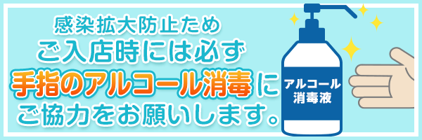 八楼館の最新情報画像